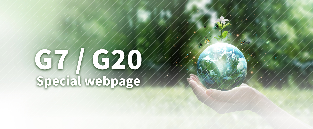 G7 / G20 Special webpage