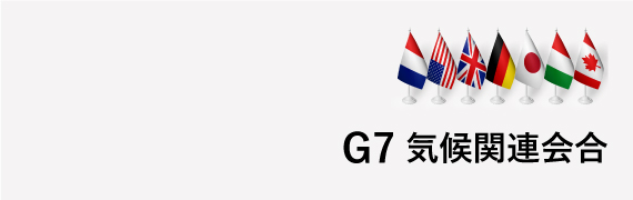 g7