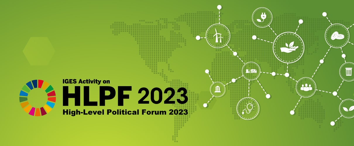 HLPF 2023
