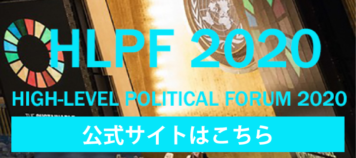 HLPF