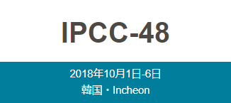 IPCC48