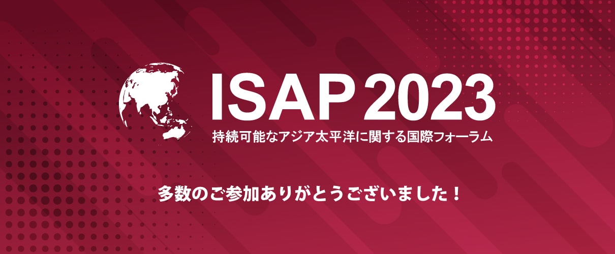 ISAP2023
