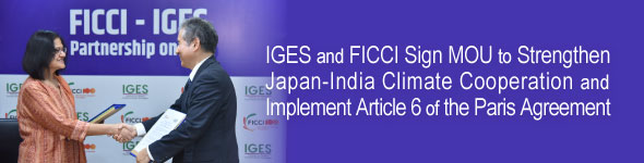 IGES and FICCI Sign MOU to Strengthen Japan-India Climate Cooperation
