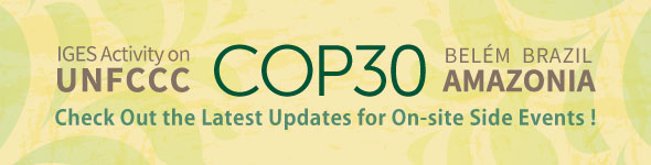Check Out the Latest Updates for On-site Side Events