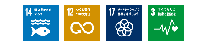 sdgs