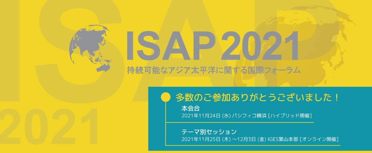 ISAP2021