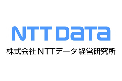 株式会社 NTTデータ経営研究所