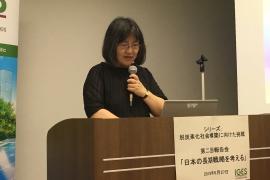高村 ゆかり　東京大学 未来ビジョン研究センター 教授