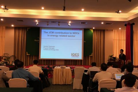 Seminar on Implementing the Joint Crediting Mechanism (JCM)