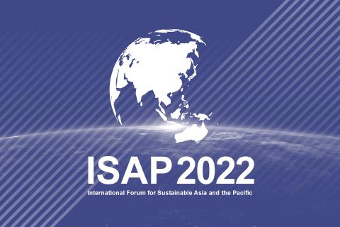 【ISAP2022】 The 14th International Forum for Sustainable Asia and the Pacific