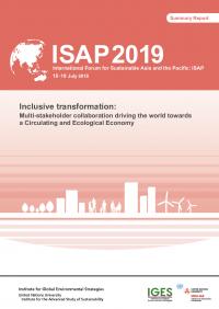 ISAP2019 SummaryReport