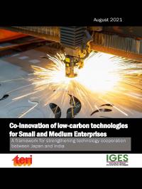 Co-innovation of low-carbon technologies for Small and Medium Enterprises
