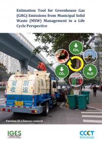 Version III-Chinese Context