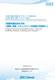 Prospective Directions of Sustainable Society - Roles and Possibilities of Industry, Technology and Community: Proceedings from International Symposium 2004 on "Business and the Environment"