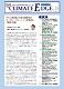 The Climate Edge Vol.18 The Climate Edge Vol.18