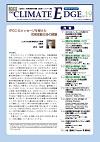 The Climate Edge Vol.19 The Climate Edge Vol.19