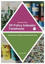 3R Policy Indicator Factsheets Ver. 1