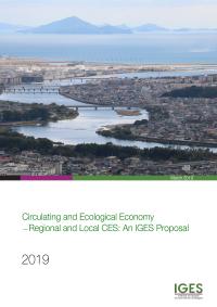 CIrculating and Ecological Economy