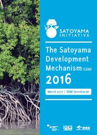 SDM2016_Booklet