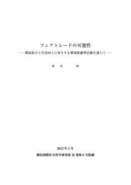 cover image