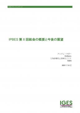 ipbes-8-briefing-note-j-cover
