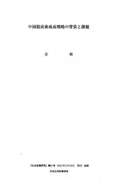 cover image