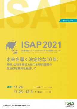ISAP2021 SummaryReport