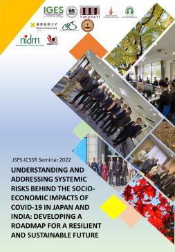 JSPS-ICSSR Seminar 2022 Proceedings