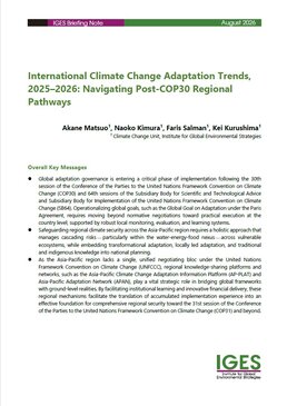 IGES Briefing Note on International Climate Change Adaptation Trends, 2025–2026: Navigating Post-COP30 Regional Pathways