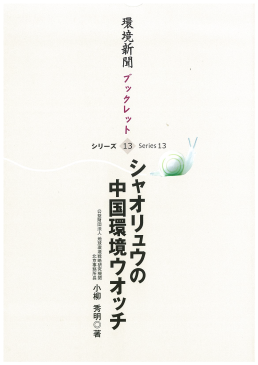 cover image