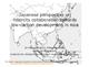 Japanese perspective on intercity collaboration towards low-carbon development in Asia