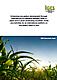 Enhancing low-carbon development through international co-operation between cities in Japan and in Asian developing countries: Roles and activities for an international platform on low-carbon cities in Asia