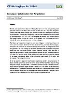 Sino-Japan Collaboration for Air-pollution