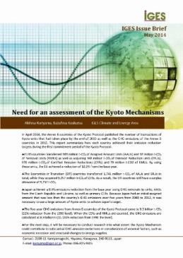 Need for an assessment of the Kyoto Mechanisms