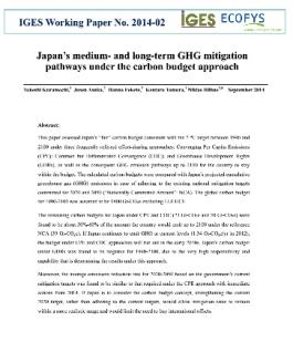 Japan’s medium- and long-term GHG mitigation pathways under the carbon budget approach