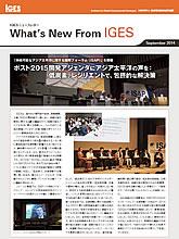 What's New from IGES