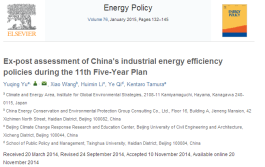 Ex-post assessment of China's industrial energy efficiency policies during the Eleventh Five-Year Plan
