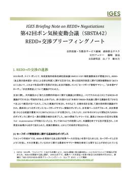 IGES Briefing Note on REDD+ Negotiations 第42回ボン気候変動会議 （SBSTA42）REDD+交渉ブリーフィングノート