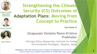 Strengthening the Climate Security (CS) Outcomes of Adaptation Plans: Moving from Concept to Practice 