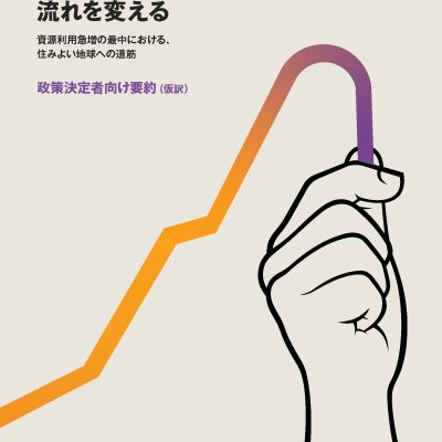 資源の浪費 日本語 A 改訂版 お金は寝かせて増やしなさい | フォレスト出版